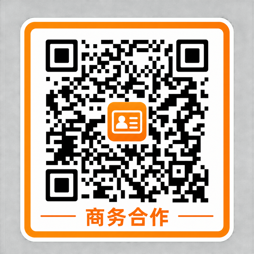 媚黑商务合作